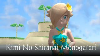 💖 【MMD】 Princess Rosalina dances to Kimi no Shiranai Monogatari 💖
