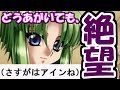 AIが強すぎて脱衣しないと話題の脱衣将棋ゲームやってみたwwwwwwwwwww第8夜