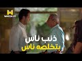 إلا أنا | رجع من السفر على مفاجأة .. عرف قيمة ياسمين بعد فوات الآوان 👌🏼