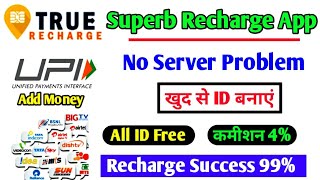 True Recharge App | All sim Recharge app | Recharge app with commission|High commission recharge app screenshot 5