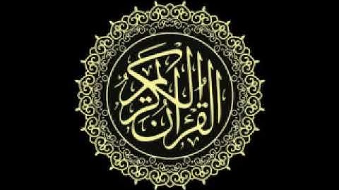 021   Al Anbiya' - سورة الأنبياء