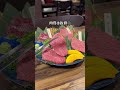 新宿グルメ!元幸永の仕入責任者がオーナー!人気の焼肉屋が2店舗目📍新大久保『焼肉幸家』#新宿グルメ #プロモーション