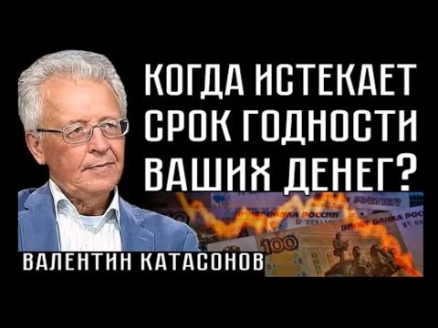 Видео: Когда истекает срок годности тизанидина?