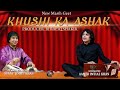 New masih geet 2023  khushi ka ashak  by  aamer imtiaz khan  tabla player  sunny jimmy khan
