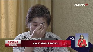 Пожилая жительница Павлодара может лишиться квартиры из-за мошенников