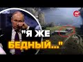 🔥Надо видеть! Путин &quot;признался&quot; / Нашли ТАЙНЫЙ дом диктатора: вот где @NEXTALive