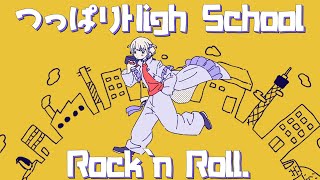 ツッパリHigh School Rock'n Rollのサムネイル