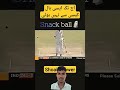 Shoaib Akhtar bowled, and Laxman shocked 😲 #shoaibakhtar ##rawalpindiexpress #vvslaxman #shorts