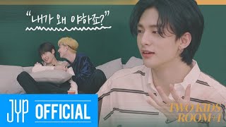 [Two Kids Room+1(투키즈룸+1)] Ep.07 방찬 X 현진 X 아이엔(Bang Chan X Hyunjin X I.N) 