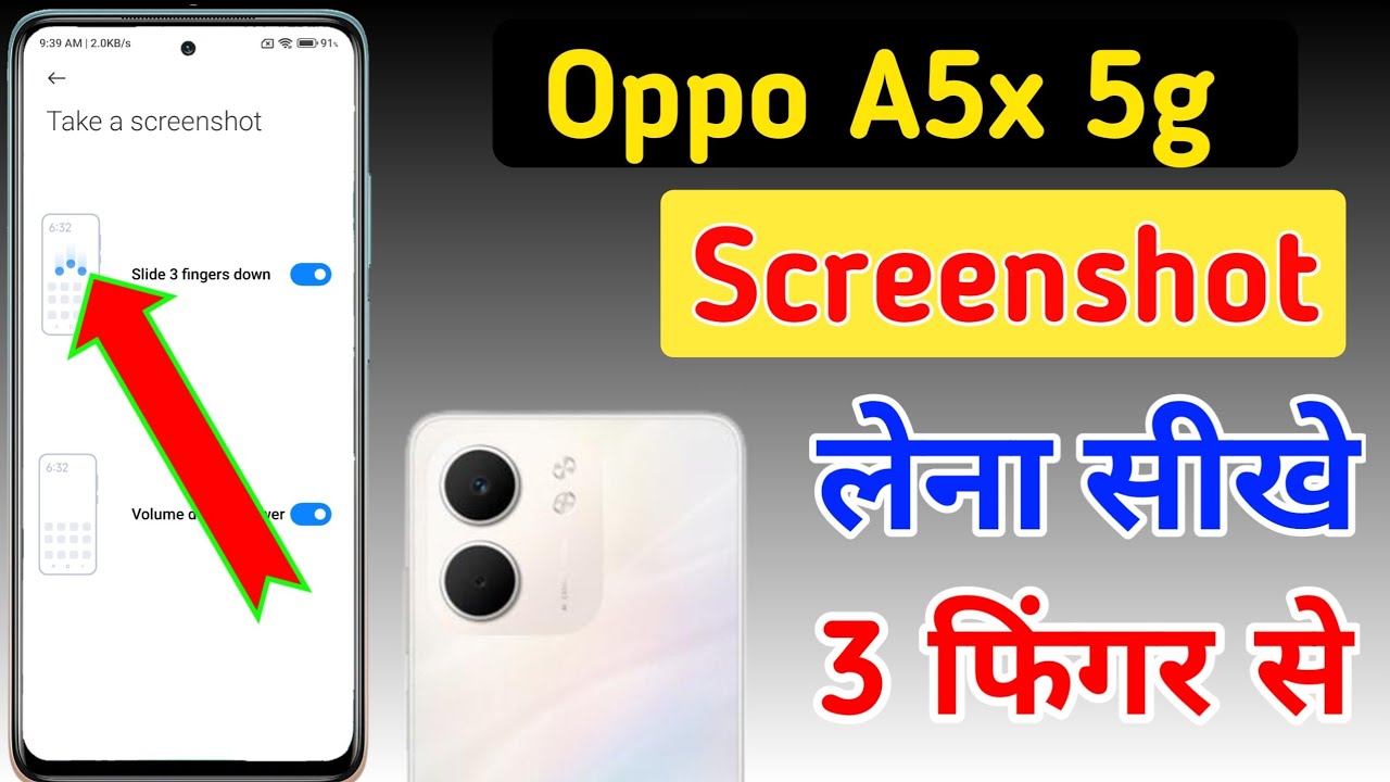 Oppo a5x 5g phone me screenshot kaise le / Oppo a5x 5g 3 finger screenshot setting / screenshot