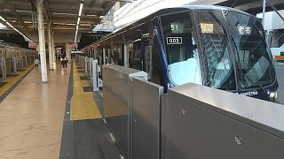 【入線】二俣川駅に相模鉄道12000系特急海老名行きが入線　ミニ５３６