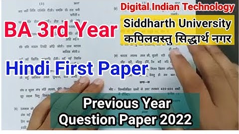 BA 3rd Year Previous Year Question Paper 2022 // Hindi Paper First Siddharth University