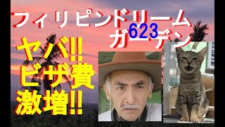 623. Philippine Visa In Trouble Philippine Dream Garden