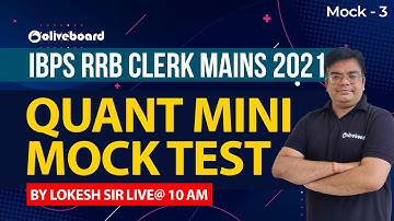 IBPS RRB Clerk Mains Maths 2021 | RRB Clerk Mains Maths Mock Test | Maths By Lokesh Sir #03