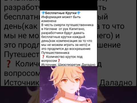 Путешествиник умрет в