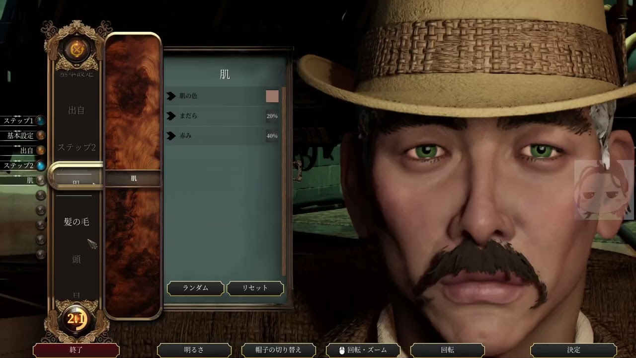 【Nightingale】今どうなってるのか見に来た。2026/02/22