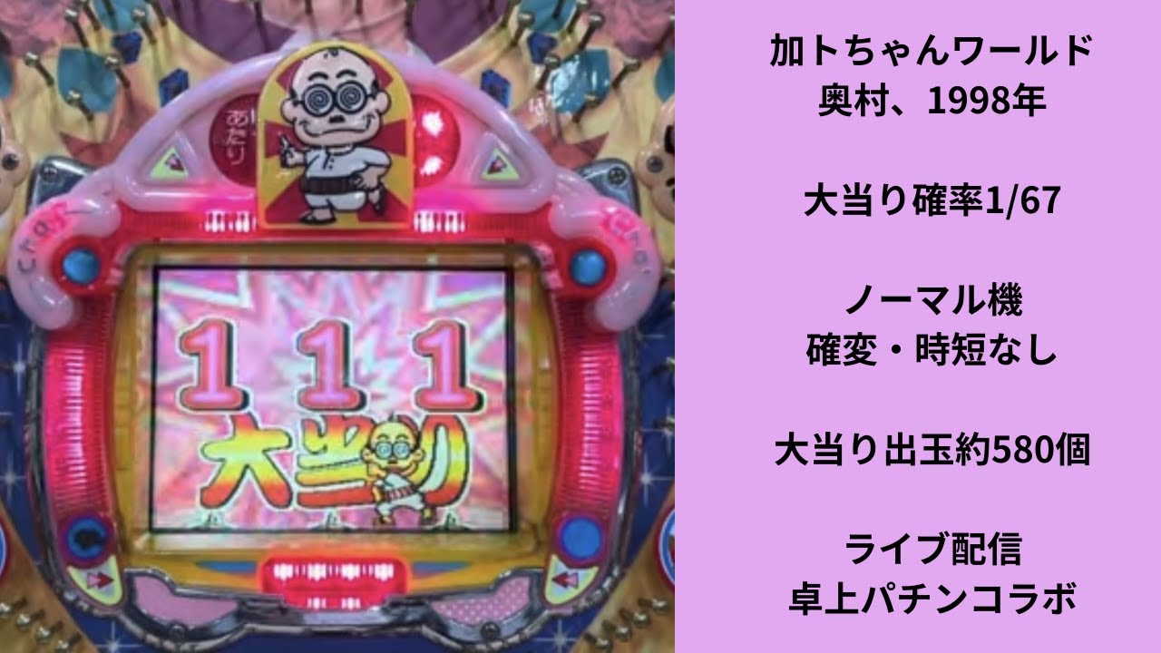 パチスロ カード 卓球バトル 卓球男子ダブルス・戸上隼輔／篠塚大登が金メダル！64年ぶりの快挙丨