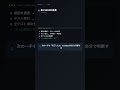 Codex|ゴールを渡すだけ、あとはAIが自走する #OpenAICodex #Codex #AI #OpenAI #エンジニア