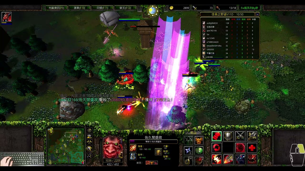 Платформа Warcraft III Lantw, амбиции Нобунаги FixV11D: Спасибо каждому игроку, который был готов...