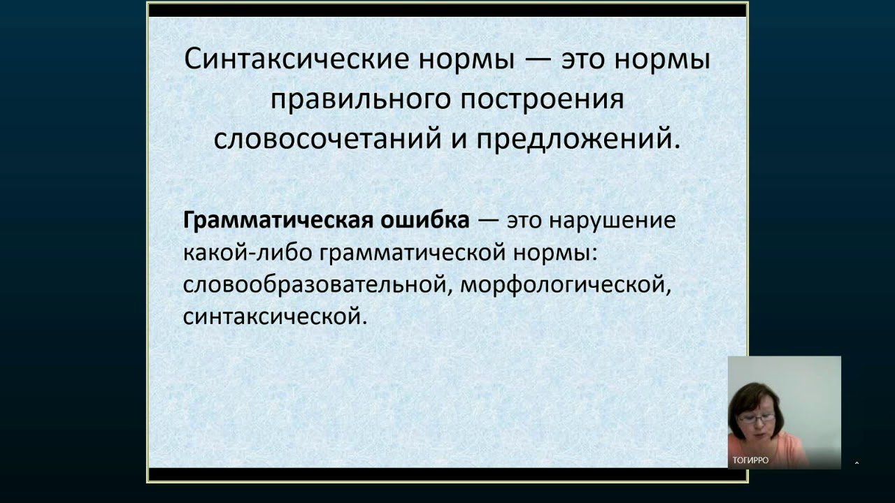 Подготовка к ГИА. Русский язык. 19.01.2018 - YouTube