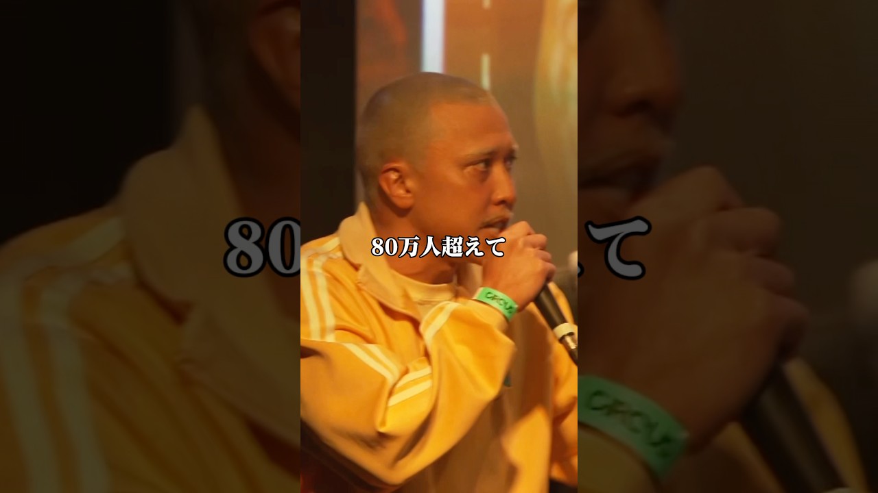 80万人越えのYouTuberが参戦