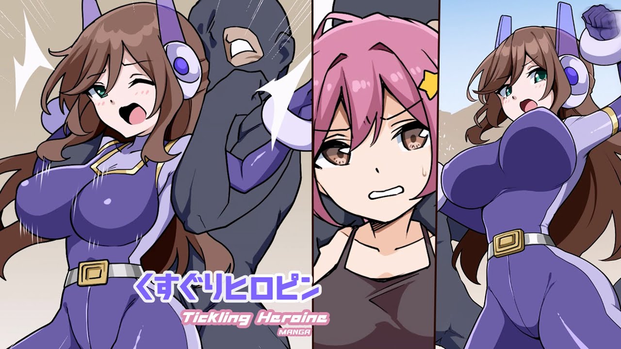 ちょきりんページ Tickling Super Heroine Story 3 (Manga) - YouTube