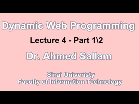 Dynamic Web Programming - PHP - برمجة المواقع التفاعلية - Lecture 4 ...
