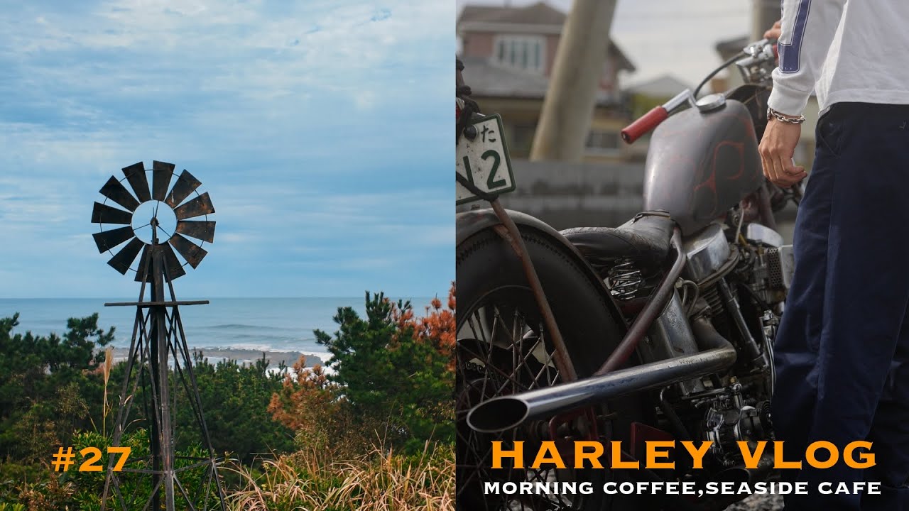 ヴィンテージハーレーで行く海沿いの絶景カフェツーリング｜Harley-Davidson Panhead motovlog