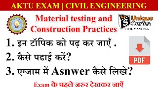 🔴 [Important] Materials, Testing And Construction Practices |AKTU  | Civil Engineering Profile