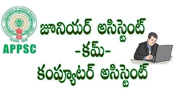 Appsc Junior Assistant-Cum-Computer Assistant Job Details!!!Appsc Group 4 notification!!!