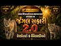 Jangal Safari 2.O | Ep 46 | હેણોતરો અને બિલાડીઓ | Environment | Gujarat Forest Bharti