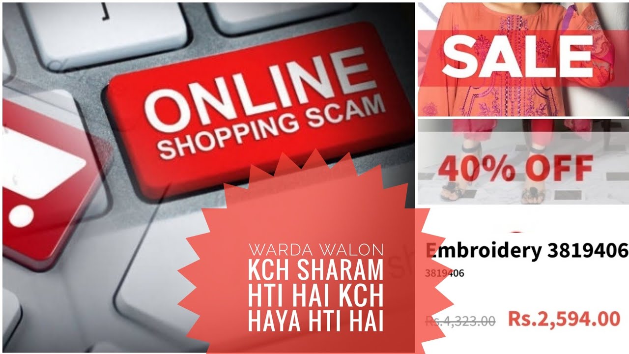 Warda Online sale ki haqeeqat.. 