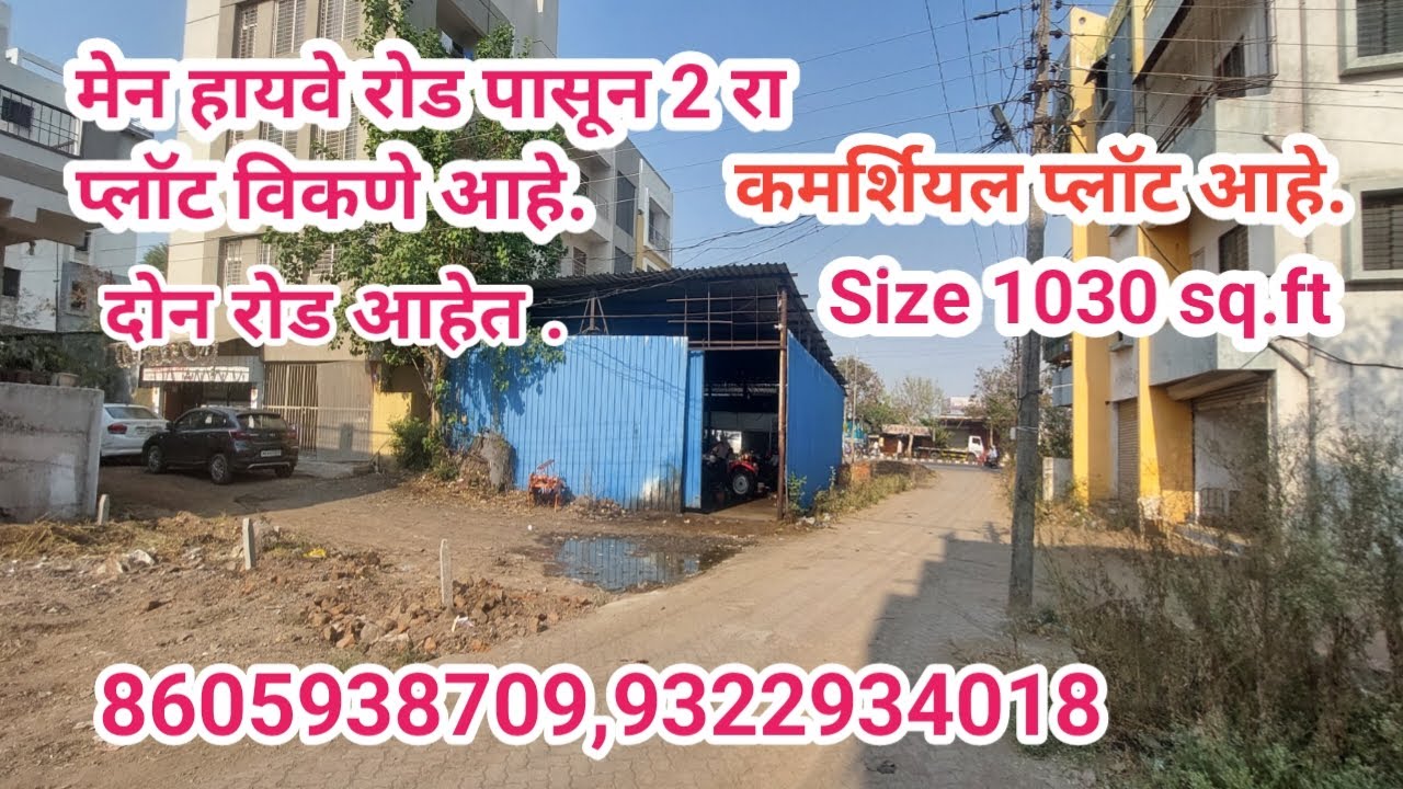 @laturpropertyadda4356 #laturproperty #laturproperties #realestate #property