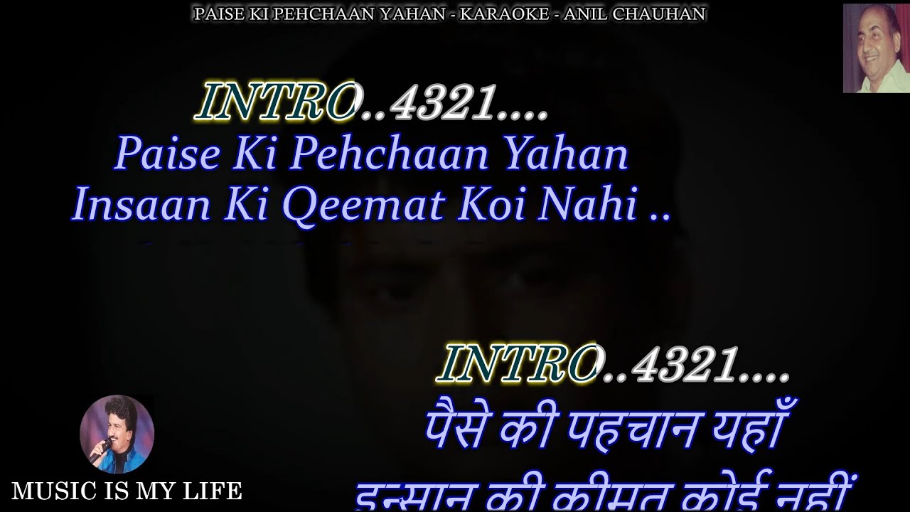 Paise Ki Pehchaan Yahan Karaoke With Scrolling Lyrics Eng. & हिंदी Paise Ki Pehchaan Yahan Karaoke With Scrolling Lyrics Eng. & हिंदी