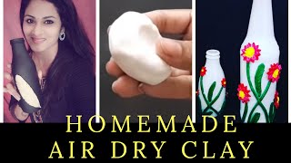 Easy clay making|ഈസിയായിട് ആർക്കും വീട്ടിൽ തന്നെ clay ഉണ്ടാക്കാം/homemade air dry clay