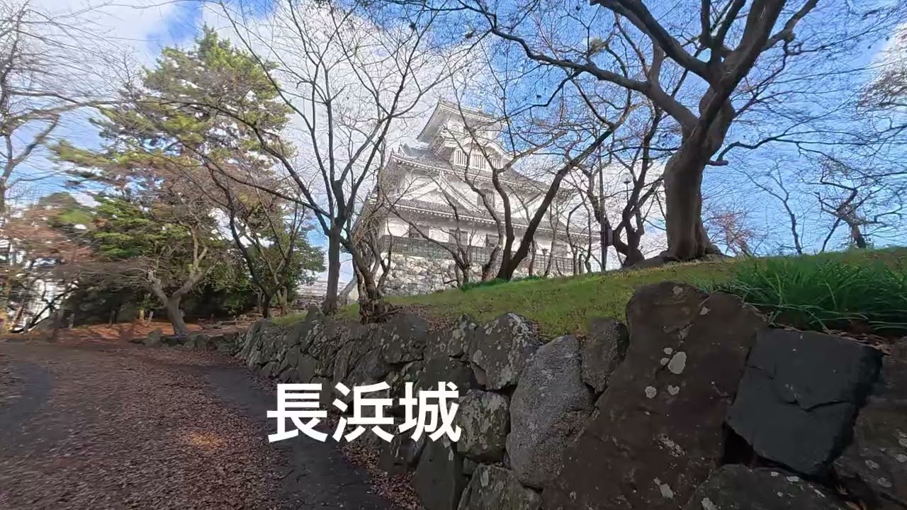 琵琶湖、長浜城跡