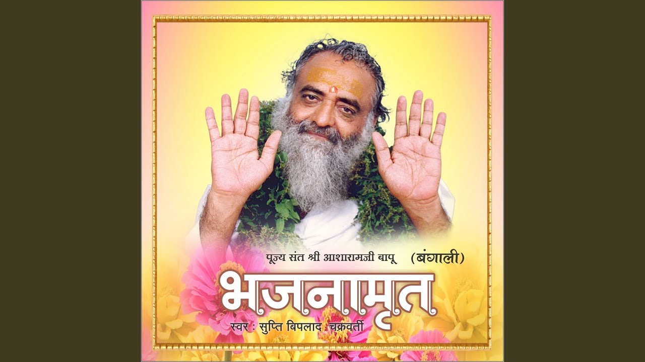 He Prabhu Anand Data Gyan Humko Dijiye He Prabhu Ananddata - YouTube