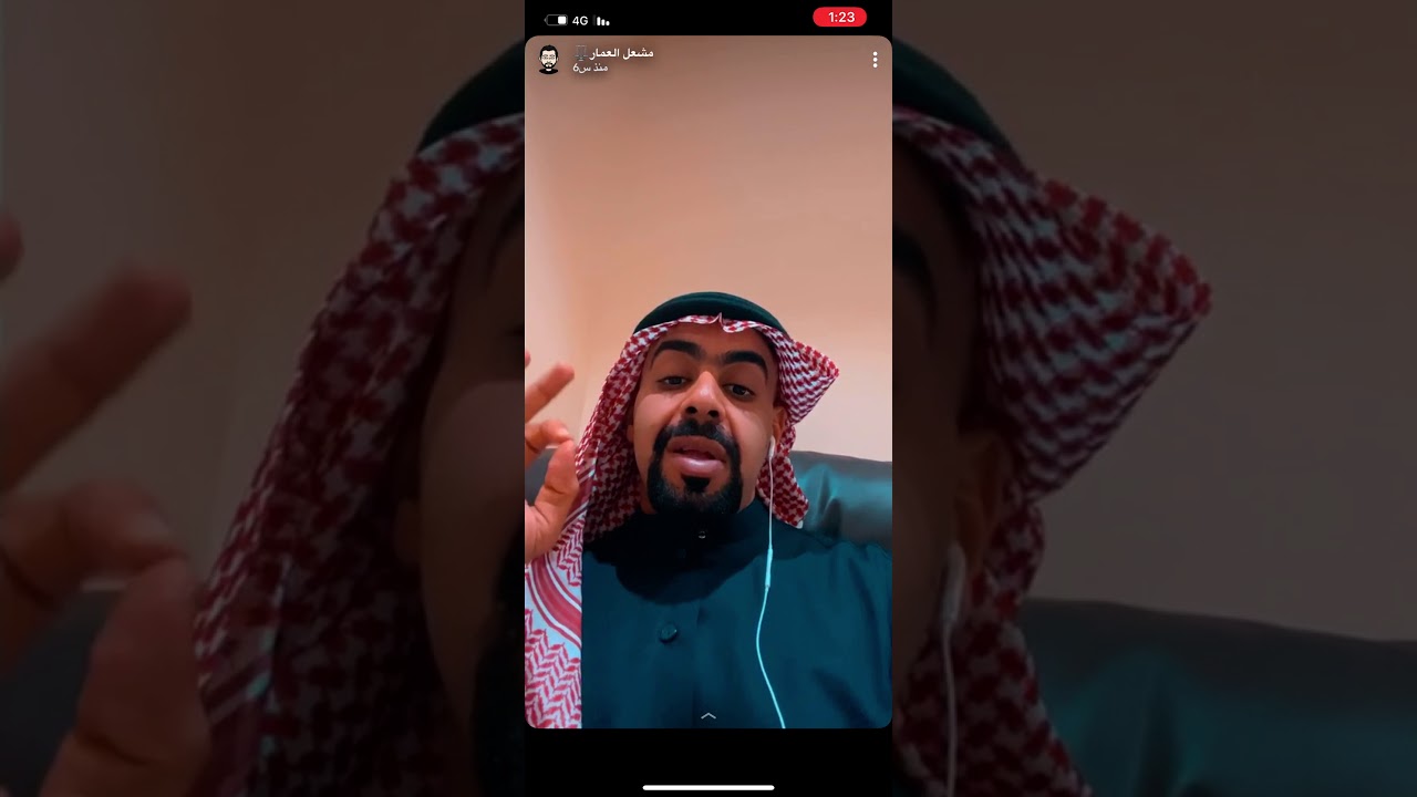 قضية جنائية  شرسة ومتعددة الجرائم !! وصعوبة التعامل مع بعض أصحابها !!
