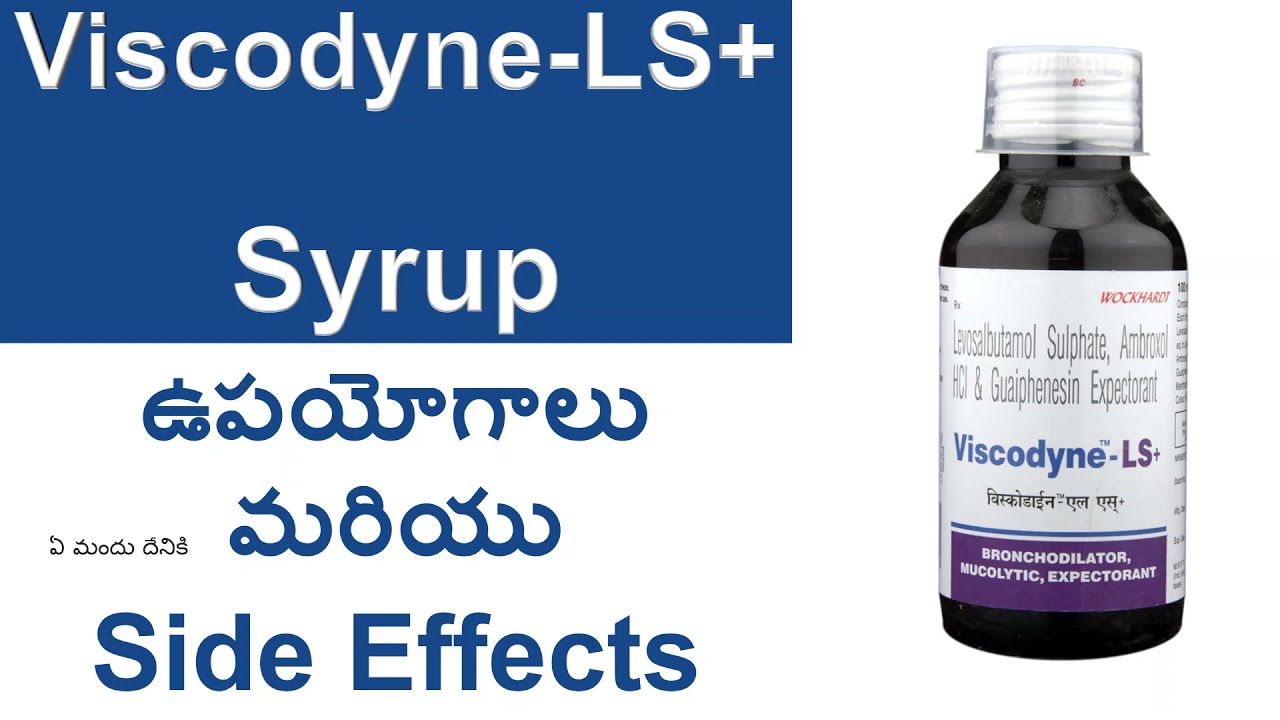 ViscodyneLS Syrup Uses and Side Effects in Telugu Cough Syrup, Dry