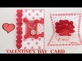 VALENTINES DAY HANDMADE POP UP CARD|HOW TO MAKE VALENTINES GREETING CARD|VALENTINES DAY 3D CARD