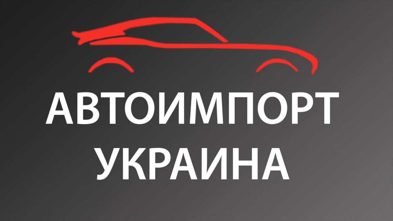 Глазов автоимпорт авто