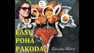 Poha Pakoda recipe / Poha Vada recipe / Easy Evening Veg Snacks recipe