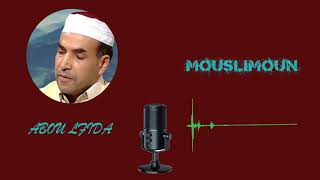 أنشودة رائعة للمنشد الجزائري أبو الفدا بلعالية مسلمون