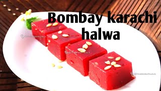 Bombay karachi halwa||karachi halwa||बॉम्बे कराची हलवा||Bombay karachi halwa recipe||Rupali kitchen