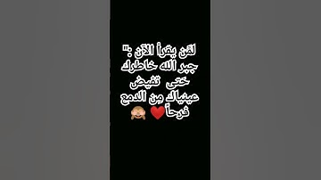 قران كريم ماهر المعيقلي سوره نوح#ارح_قلبك #راحة_نفسية #تلاوه خاشعة #quran #حالات_واتس #ترند