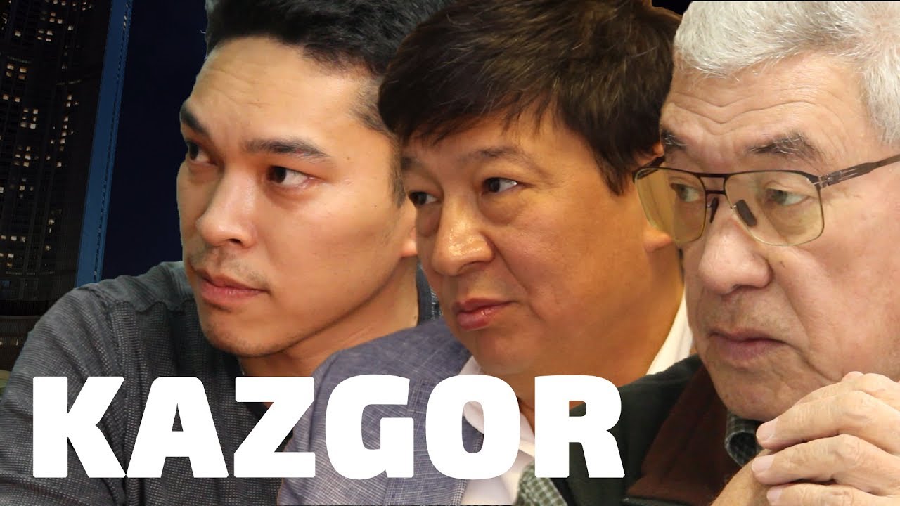 KAZGOR/Сколько стоит Нурлытау, секрет успеха Kazgor и что такое СТУ ...