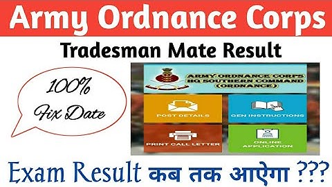 AOC Army Ordnance Corps Tradesman mate result update 🤔🤔🤔