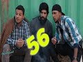 تحشيش كوميدي  56 ابو شفيق هههههه 2018