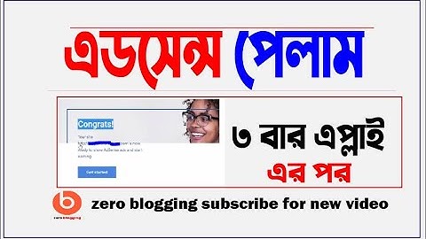 Adsense Approval For Blogger 2022| Adsense Approval For Wordpress | Blogger Bangla Tutorial 2021