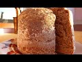 Домашний Ржаной Хлеб/Homemade rye bread
